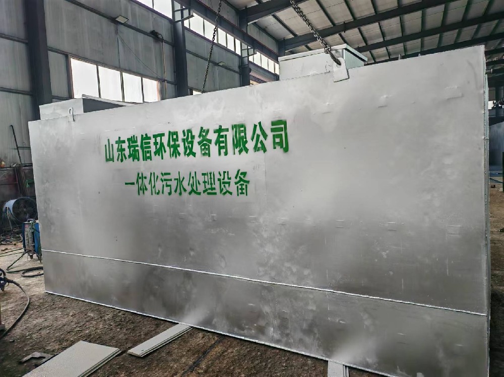 蘇超聯賽爆火，江蘇省常州市酒店床單被罩洗滌壓力劇增，一體化污水處理設備來助力