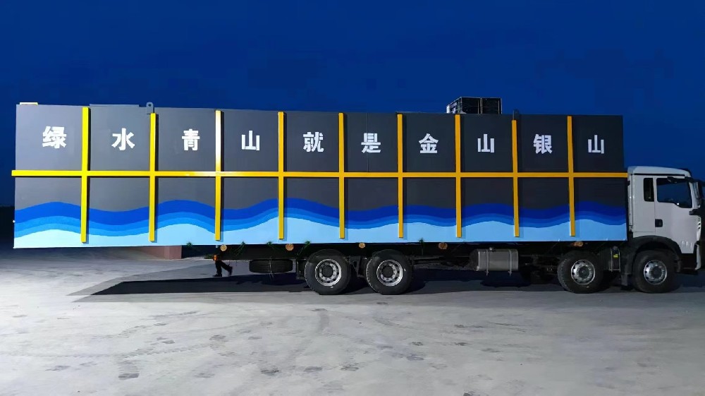 河南南陽河水保衛戰，一體化污水處理設備從源頭解決污水問題